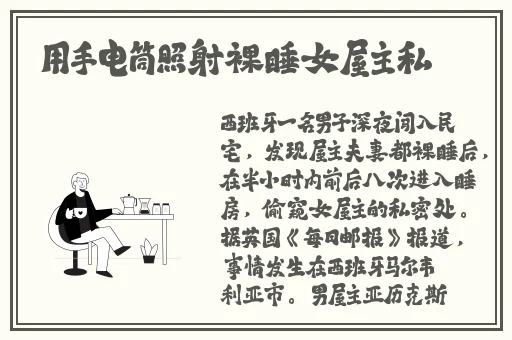 蘑菇精品反差